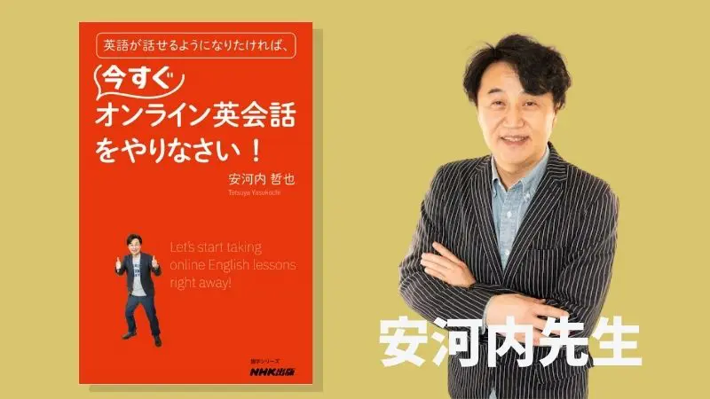 2023年1月】オンライン英会話おすすめ人気ランキングTOP20｜英語学習効果や講師の質を徹底比較 - エラベル