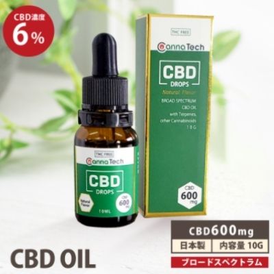 人気のCBDオイルおすすめランキング|通販で買える商品の価格や口コミ ...