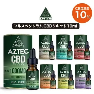 安くて最強CBDリキッドおすすめランキング6選｜利用者に聞く初心者も失敗しない選び方と使い方 - エラベル