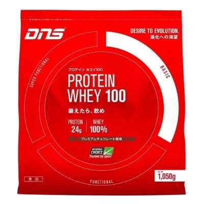 ドーム Dns プロテインホエイ100 実際の口コミレビュー 不味い 美味しい エラベル