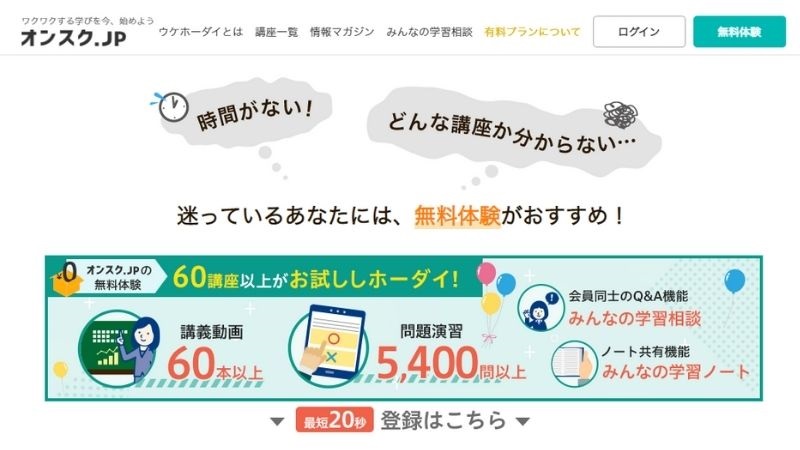 大人 社会人におすすめの習い事40選 1011人が選ぶ出会いやビジネスに繋がる人気習い事ランキング エラベル